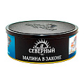 Северный 100 гр Северный 100 гр