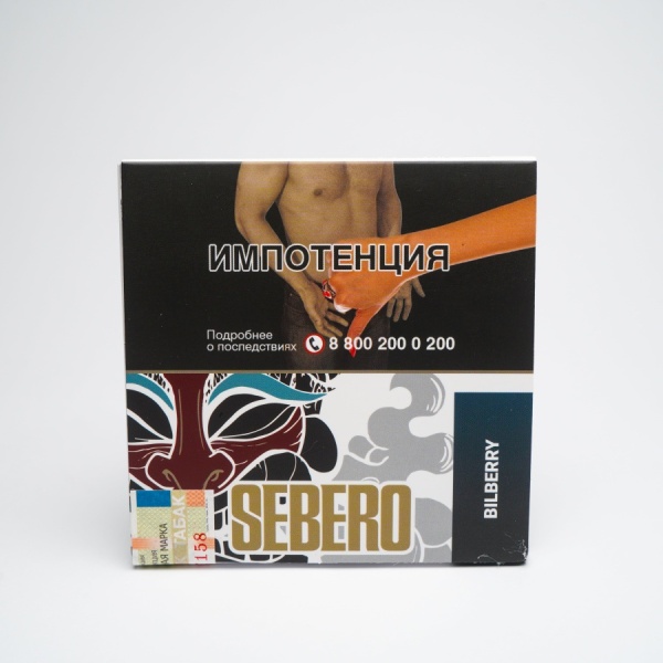 Sebero с ароматом Черника (Bilberry), 40 гр