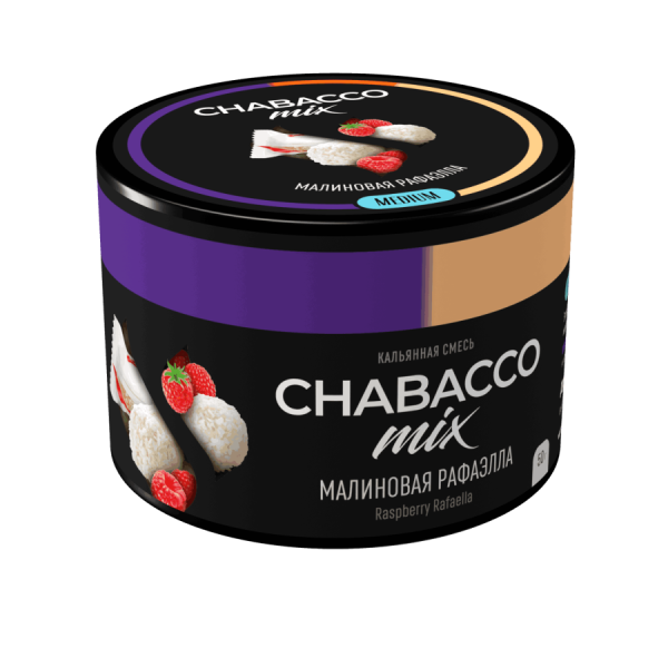 Chabacco Mix Raspberry Rafaella (Малиновая Рафаэлла) Б, 50 гр