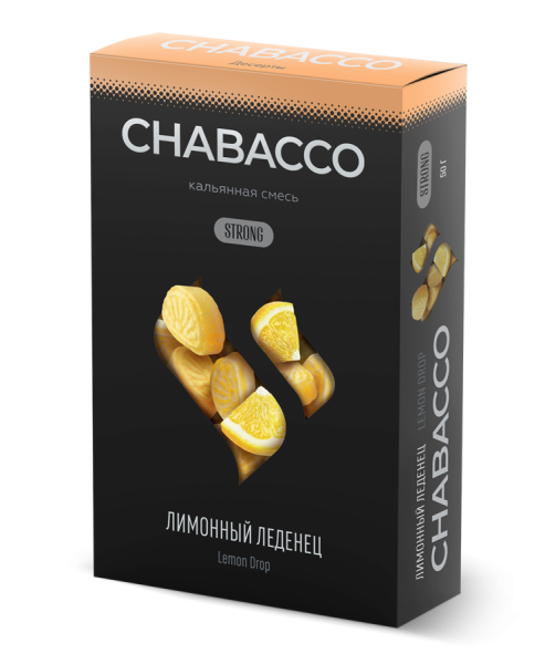 Chabacco Strong Lemon Drop (Лимонный Леденец), 50 гр