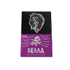 Хулиган Хард - Виноград изабелла (БЕЛЛА), 25 гр