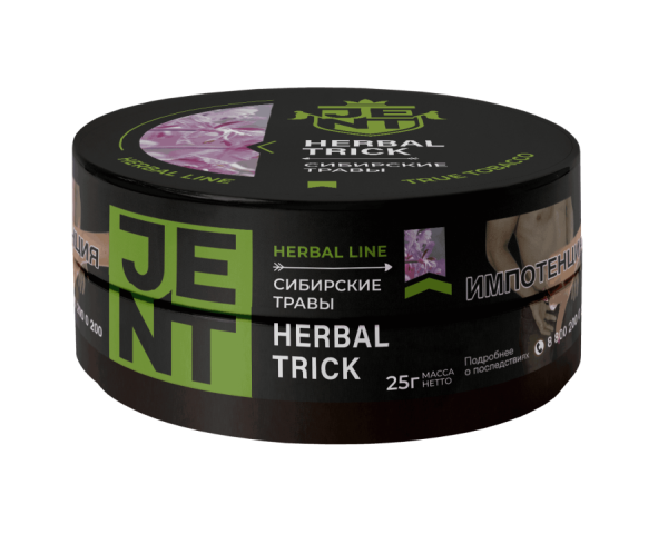 Jent Herbal Line с ароматом Сибирские травы (Herbal Trick), 25 гр