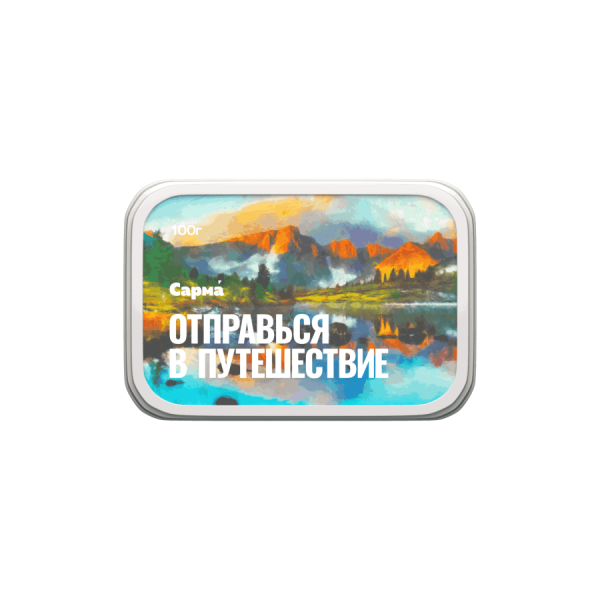 Сарма Лесная Малина, 100 гр