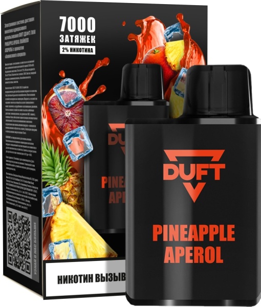 DUFT 7000 МРК Pineapple Aperol