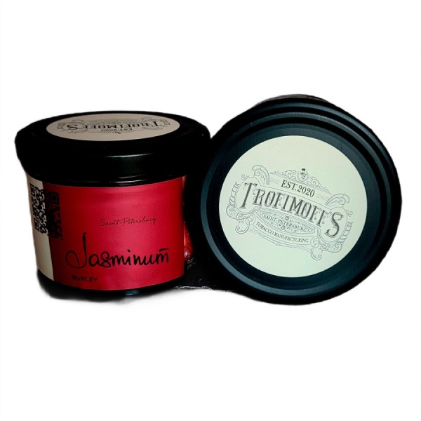Табак для кальяна "Trofimoff"s" burley Jasminum (Жасмин), 125гр