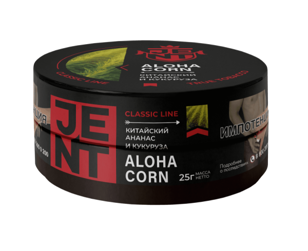 Jent Classic Line с ароматом Ананас и кукуруза (Aloha Corn), 25 гр