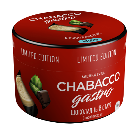 Chabacco Medium Gastro LE Chocolate Stout (Шоколадный стаут), 50 гр