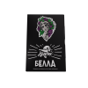 Хулиган - Виноград изабелла (БЕЛЛА), 25 гр