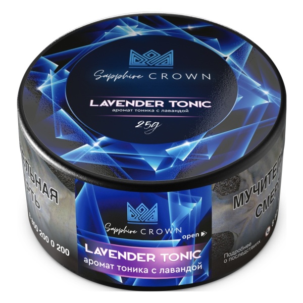 Sapphire Crown с ароматом Lavender Tonic (Тоник с лавандой), 25 гр