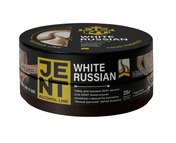 Jent Alcohol Line с ароматом Белый русский (White Russian), 25 гр
