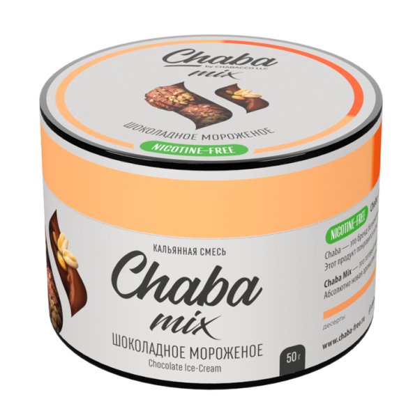 Chaba Mix Chocolate Ice-Cream (Шоколадное мороженое) Nicotine Free 50 гр
