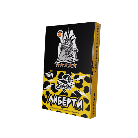 Хулиган ПОП - Апельсиновая мамба (Либерти), 25 гр