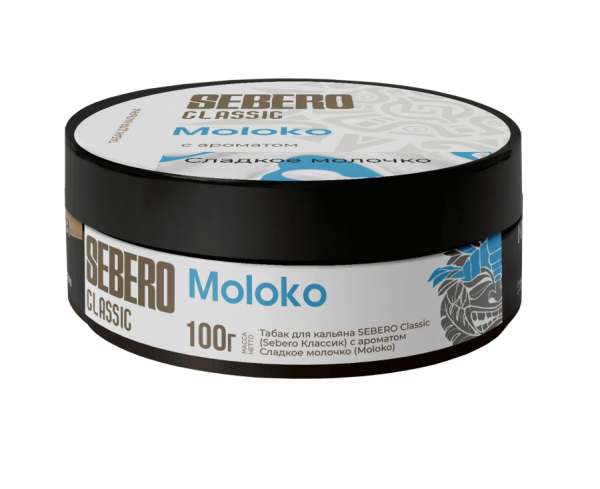 Sebero с ароматом Сладкое молочко (Moloko), 100 гр