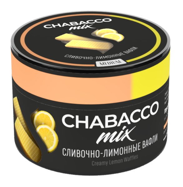 Chabacco Mix Creamy Lemon Waffles (Сливочно-лимонные вафли), 50 гр