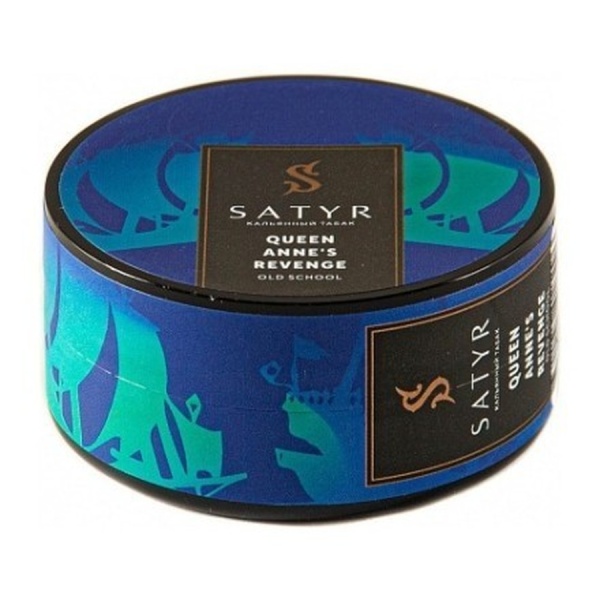 Satyr Queen Anne's Revenge (Индийский берли), 25 гр