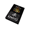 Хулиган - Экзотическая газировка (КРИПТО), 25 гр