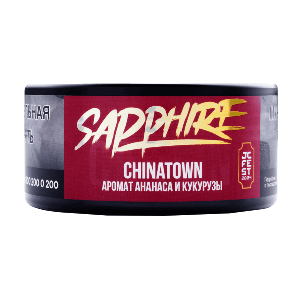 Sapphire Crown с ароматом Chinatown (Ананас-кукуруза), 100 гр