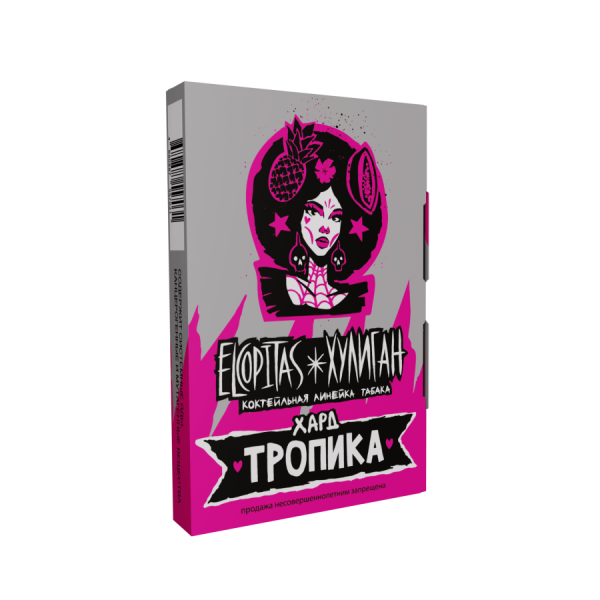 Хулиган Хард - Тропический коктейль (ТРОПИКА), 25 гр