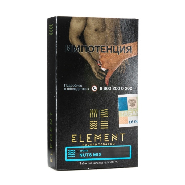 Element Вода Ореховый Микс (Nuts Mix), 25 гр