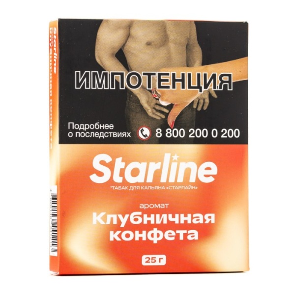 Starline Клубничная Конфета, 25 гр