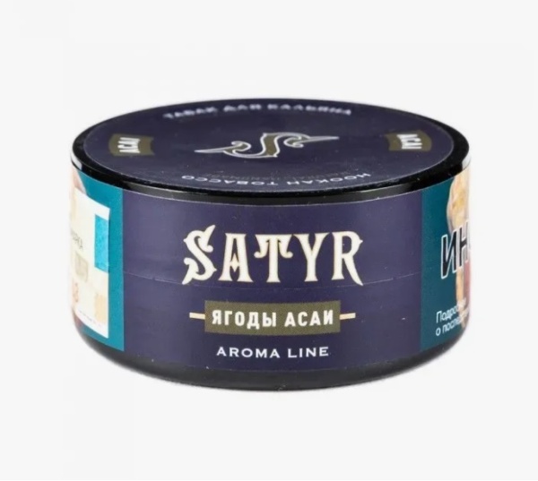 Satyr Acai (Ягода асаи), 25 гр