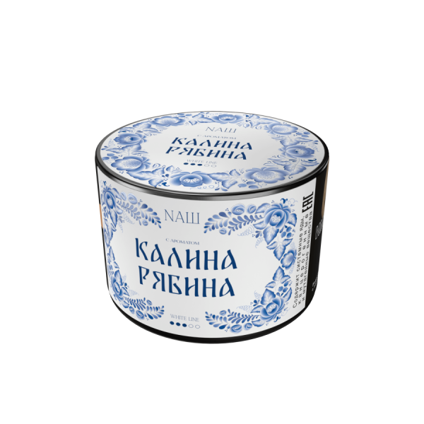 NAШ White Калина Рябина, 40 гр