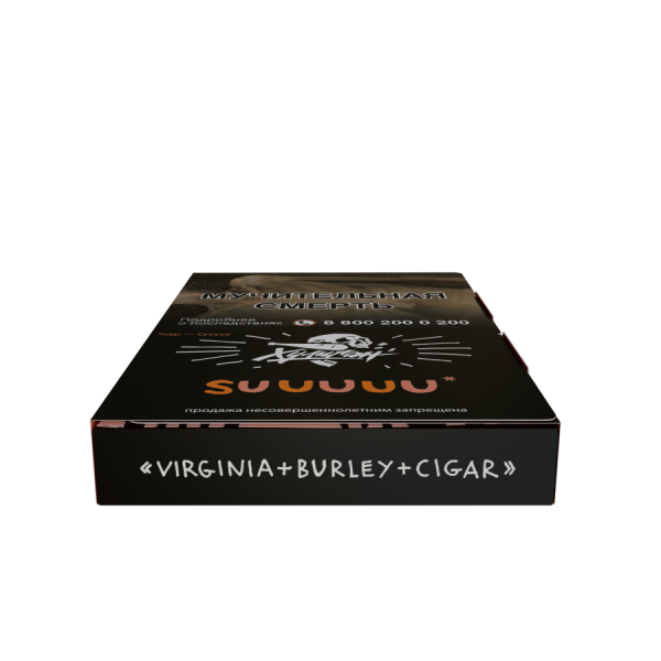 HLGN - SUUUUU (Белый персик-апельсин), 25 гр