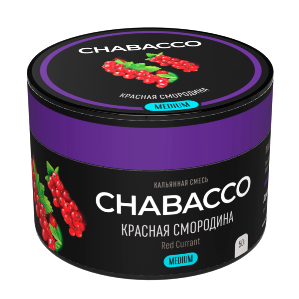 Chabacco Medium Red Currant (Красная Смородина) Б, 50 гр