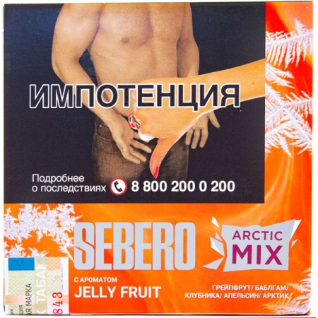 Sebero Arctic Mix Jelly Fruit (Грейпфрут, бабл-гам, клубника, апельсин, арктик), 60 гр