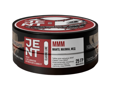 Jent Classic Line с ароматом Манго, малина, мёд (MMM), 25 гр