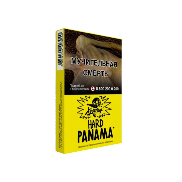 Хулиган Хард - Фруктовый салатик (Panama), 25 гр