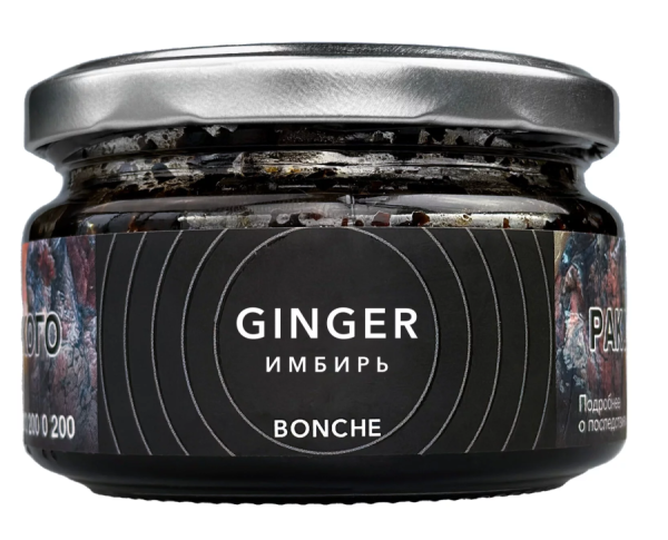 Bonche Ginger (Имбирь), 120 гр
