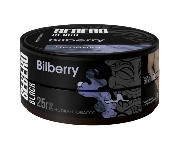 Sebero Black с ароматом Черника (Bilberry), 25 гр