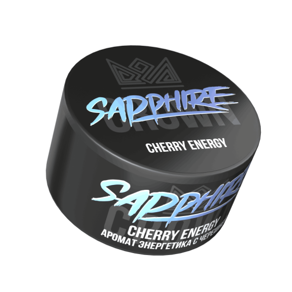 Sapphire Crown с ароматом Cherry Energy (Энергетик с черешней), 25 гр