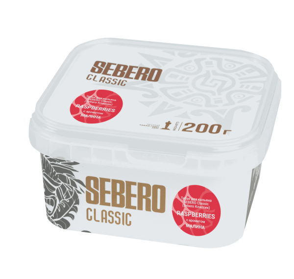 Sebero с ароматом Малина (Raspberries), 200 гр