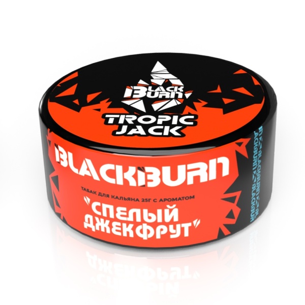 Black Burn Tropic Jack (Спелый Джекфрут), 25 гр