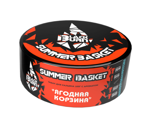 Black Burn Summer Basket (Ягодная Корзина), 100 гр
