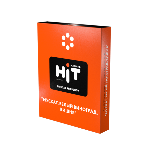 Black Burn HiT Muscat Rhapsody (мускат, белый винограда, вишня), 30 гр