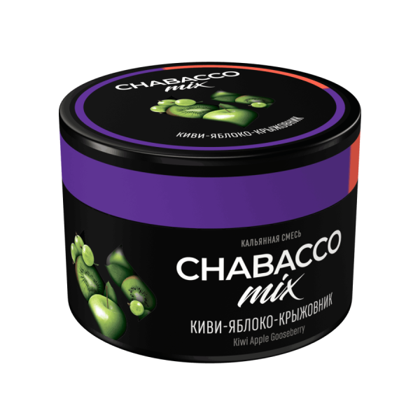 Chabacco Mix Kiwi Apple Gooseberry (Киви-яблоко-крыжовник), 40 гр