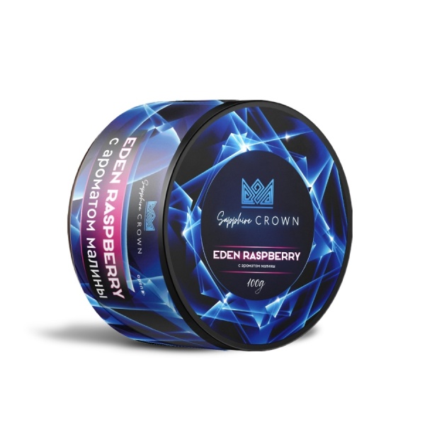 Sapphire Crown с ароматом Eden Raspberry (Малина), 100 гр