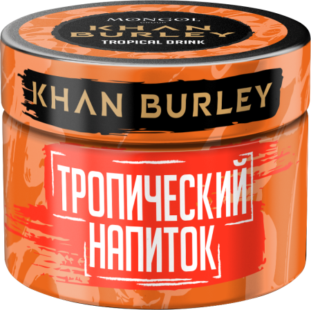 KHAN BURLEY Tropical Drink (Фейхоа, манго, чай), 40 гр