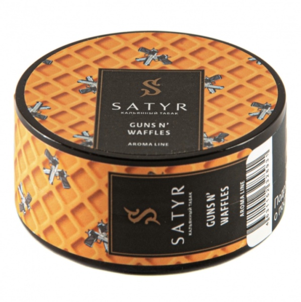Satyr Guns n Waffles (Вафли), 25 гр