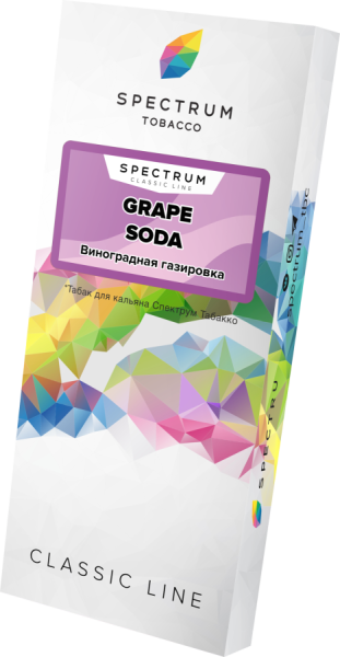 Spectrum Classic Line Grape Soda (Виноградная Газировка), 100 гр