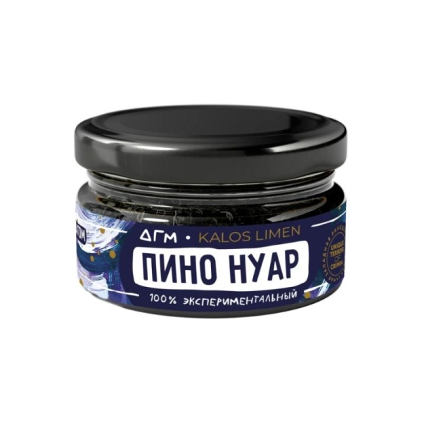 Dogma Пино Нуар Калос Лимен, 20 гр