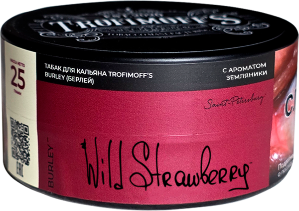 Табак для кальяна "Trofimoff"s" burley Wild strawberry (Дикая земляника), 25 гр