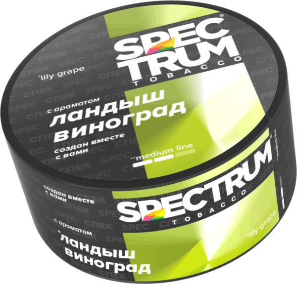 Spectrum Medium Line Lily Grape (Ландыш, Виноград), 25 гр
