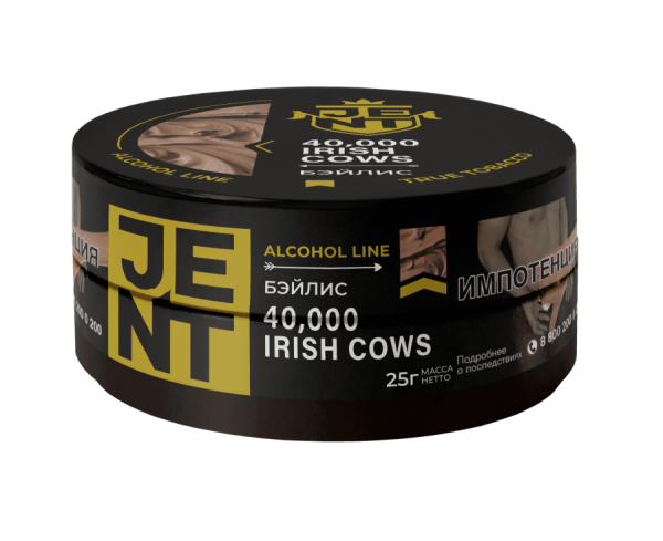 Jent Alcohol Line с ароматом Бейлис (40,000 Irish Cows), 25 гр