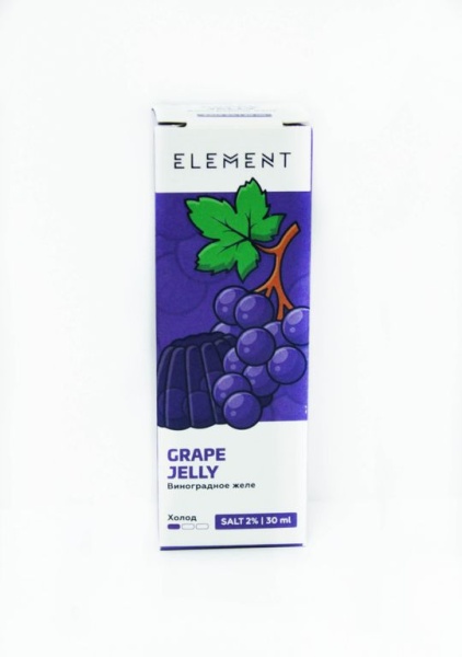 Element Salt Grape Jelly (Виноградное Желе), 20 - 30мл