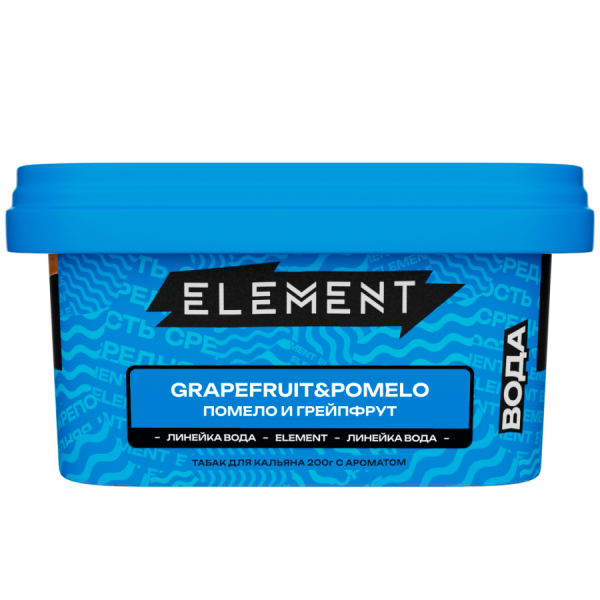 Element Вода Помело-Грейпфрут (Pomelo&Grapefruit), 200 гр