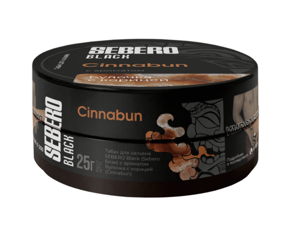 Sebero Black с ароматом Булочка с корицей (Cinnabun), 25 гр